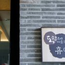 슬로우빌혼불 이미지