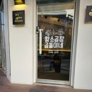황소곱창곱돌이네 이미지