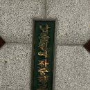 남춘천여중 - 남춘천역 이미지