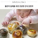 단만주