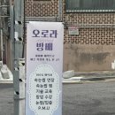 방배천로34길 11 이미지