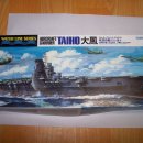 [타미야] 1/700 IJN AIRCRAFT CARRIER "TAIHO" 이미지