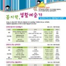 지산초록도서관 이미지