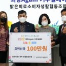 밝은의료소비자생활협동조합