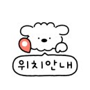 롤링파스타 여수여서점 이미지
