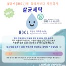 용현용일초등점_런드리익스프레스샵 이미지