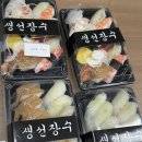 (충북혁신도시/진천맛집) 생선장수 충북혁신도시점