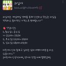과일애 이미지