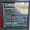 청수도서관 | 천안시 영어도서관 청수도서관 영어 프로그램 및 휴관일