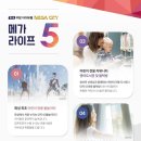우방아파트경로당 이미지