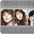 Tour F·C 이미지