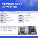 통일로1108번길 이미지