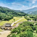 문경새재관리사무소 이미지