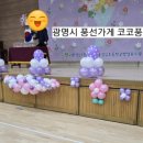 정심초등학교 이미지