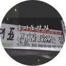 국가대표109 네이버블로그