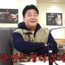 한신반점 이미지