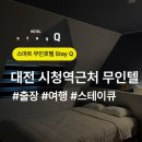 Q무인텔 이미지