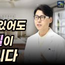 집에 이것만 있으면 수면의 질이 달라집니다. 좋은공기 마시면서 건강하게 사는 쉬우면서도 특별한 방법. 목감기 기침감기 예방에도 좋아요. 이미지