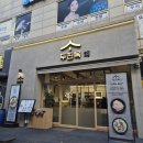 화룡점정 | 신중동 점심 맛집 국밥의 화룡점정 두진옥