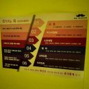 [영등포] 힐링데이트 코스추천❤ 미스터힐링 롯데시네마 영등포점 후기