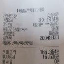 칠갑산흑염소식당