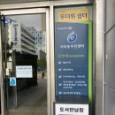 여의동공립작은도서관 이미지