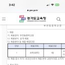 부천동중학교 이미지