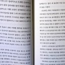 하커