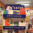 하나프라자약국 이미지