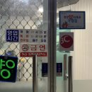 월촌주유소 네이버블로그