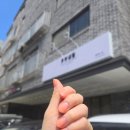 우아네일 네이버블로그