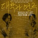 서강대학교 메리홀 소극장 네이버블로그