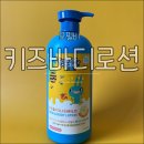 코봉키즈