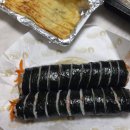달곰김밥더