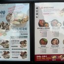 족발신선생남양주