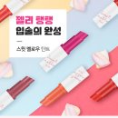 멜로우브로우