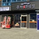 종가삼대화로집 이미지