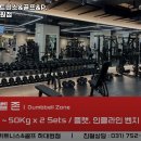 하대원스크린골프 | 성남시 헬스장 마블휘트니스&amp;골프&amp;P.T 하대원점 내용가격운영시간주차리뷰 알아보기