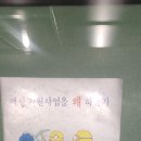 석탄합리화사업단