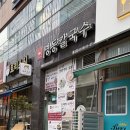 보배왕만두 | 상현역 맛집 명동칼국수 광교점 점심 혼밥 식당