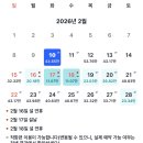 백두산체육관 | 잘 놀다 갑니다