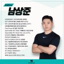 피티박스 - 울주군 중평로 37 | 가양역 헬스장 여자 헬린이도 벤치프레스 가능! 피지컬박스 피티 후기
