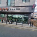 포랑산전통찻집