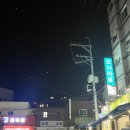 코사마트정육점