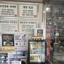 뱅크 | 대구 성서공단 타이어뱅크 방문 후기