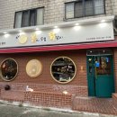 갑봉이면 이미지