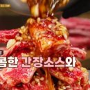 고기서만나 이미지