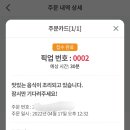 맘스터치광주 이미지