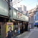 한량석쇠 이미지