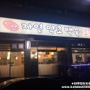 이선약국 이미지